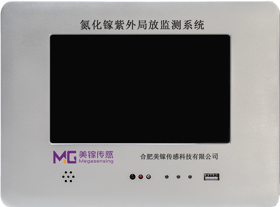 氮化镓紫外局放监测主机